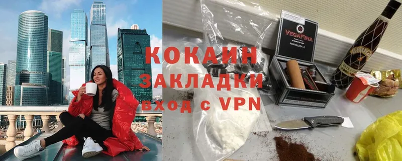 блэк спрут рабочий сайт  купить  цена  Кемь  Cocaine 99% 