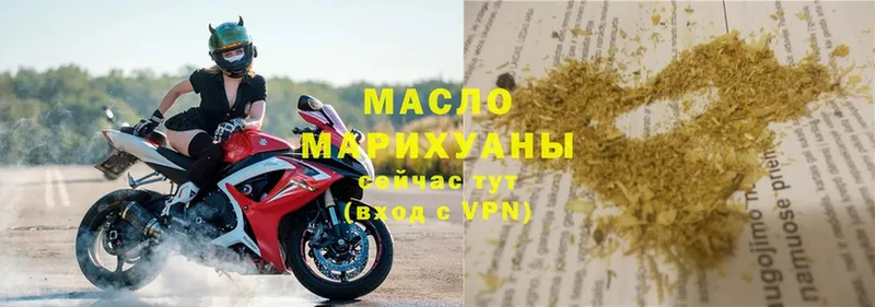 продажа наркотиков  OMG ссылка  Дистиллят ТГК гашишное масло  Кемь 