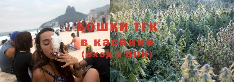 Бошки Шишки THC 21%  где продают   Кемь 